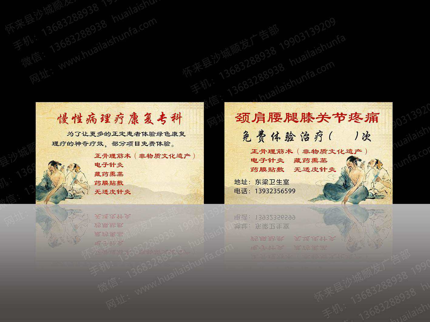名片