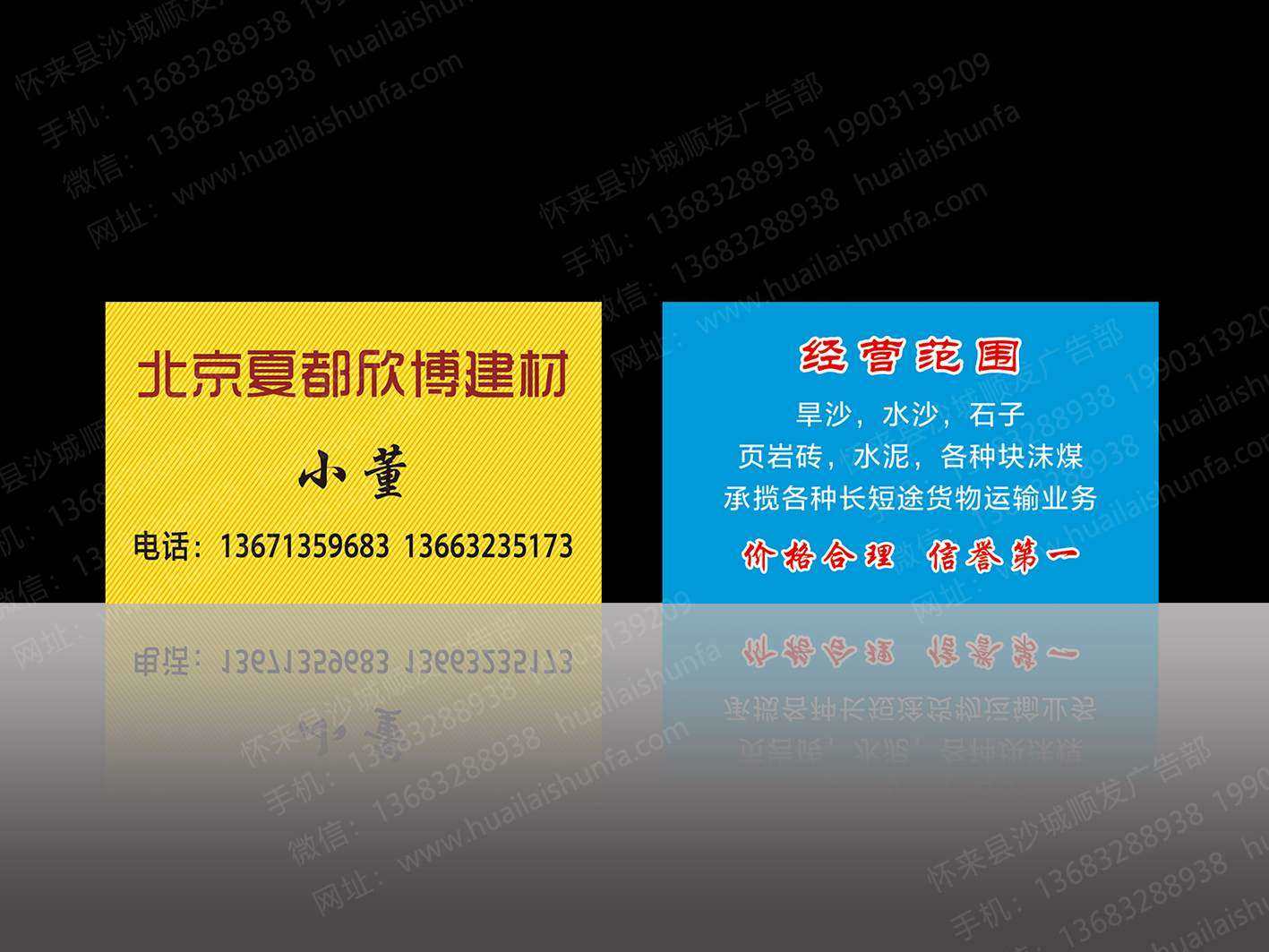 名片