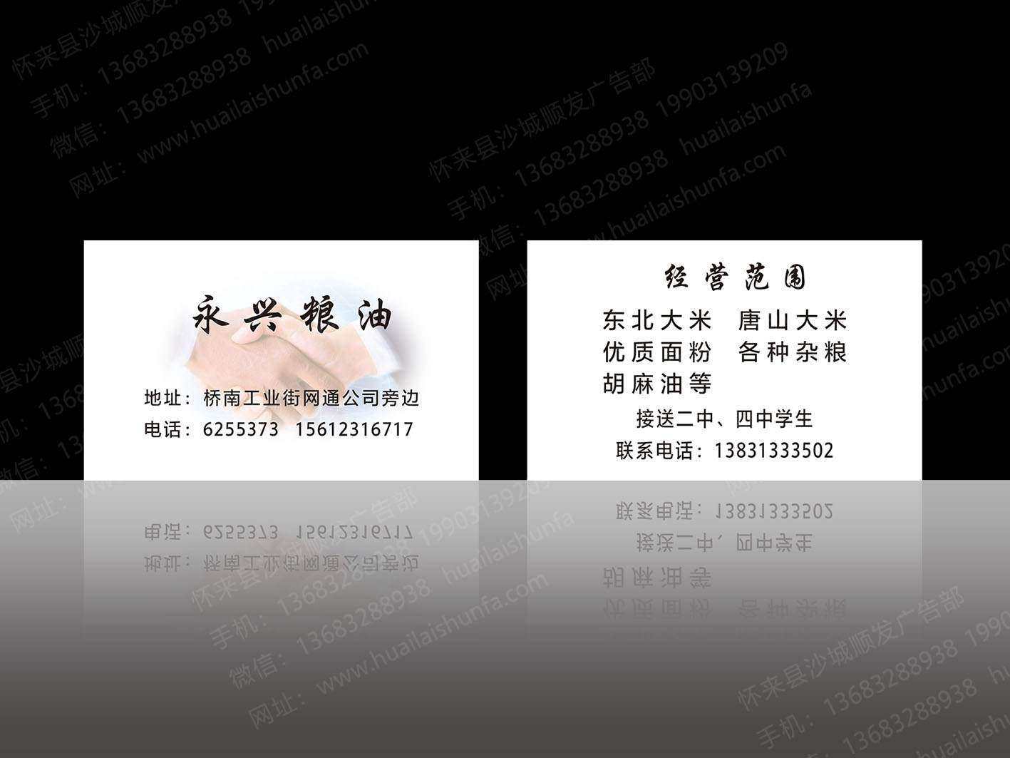 名片