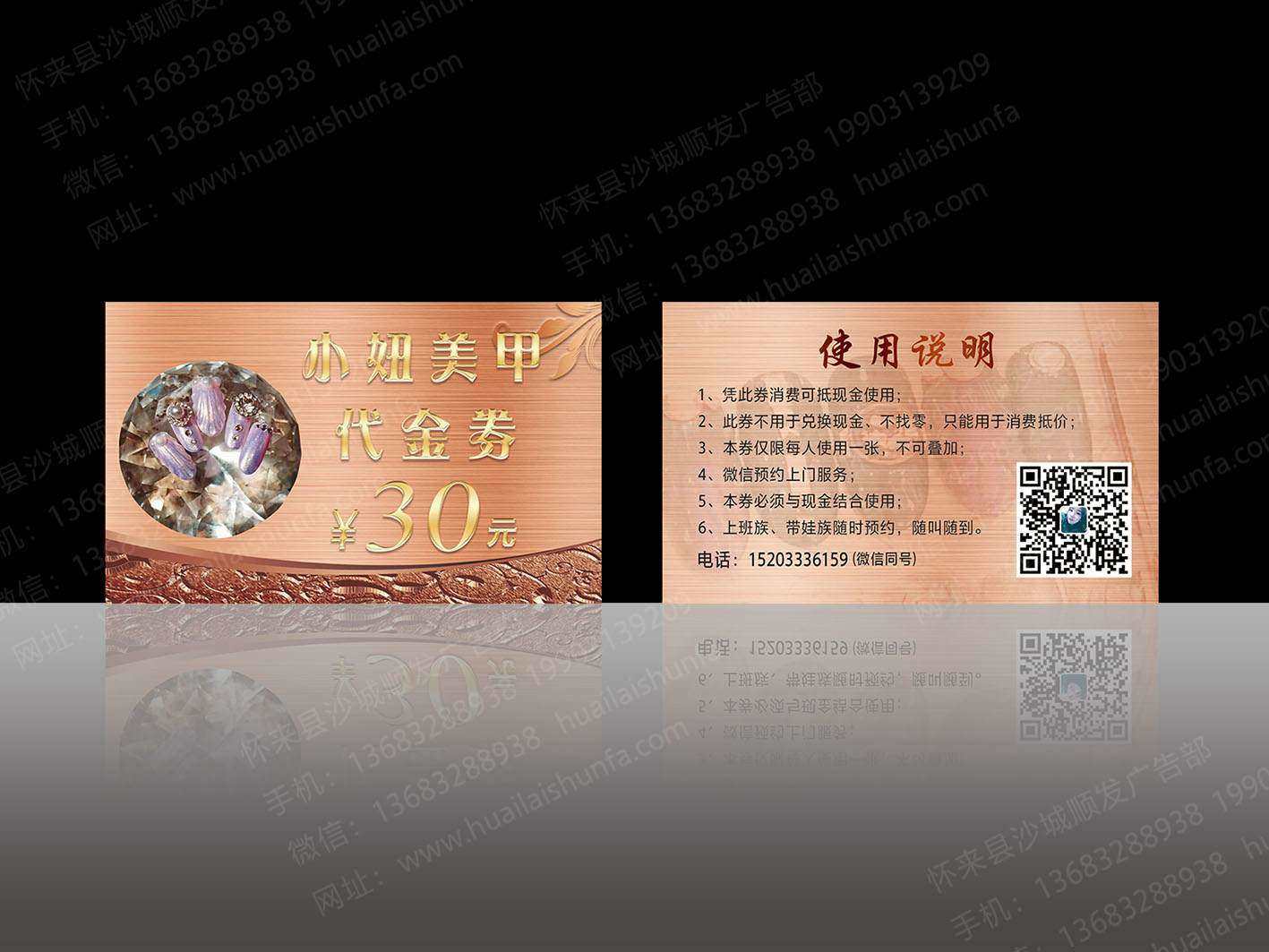 名片