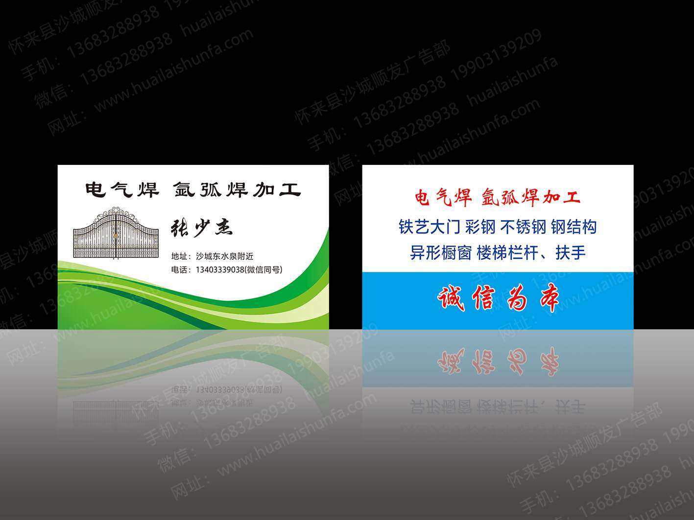 名片