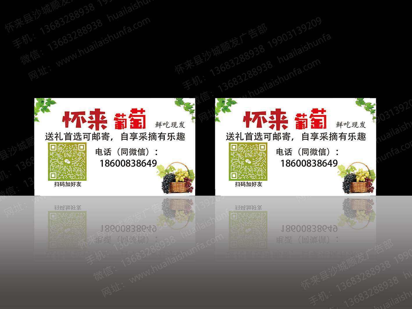 名片