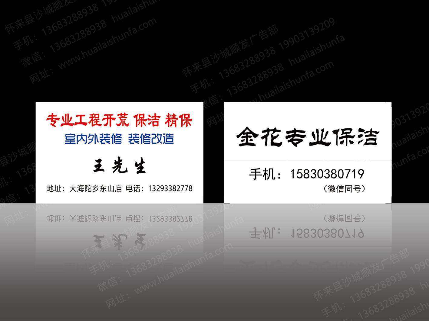 名片