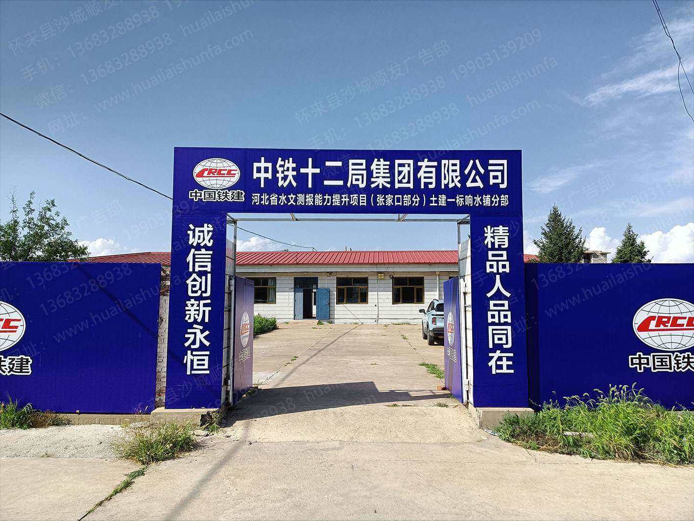 广告牌