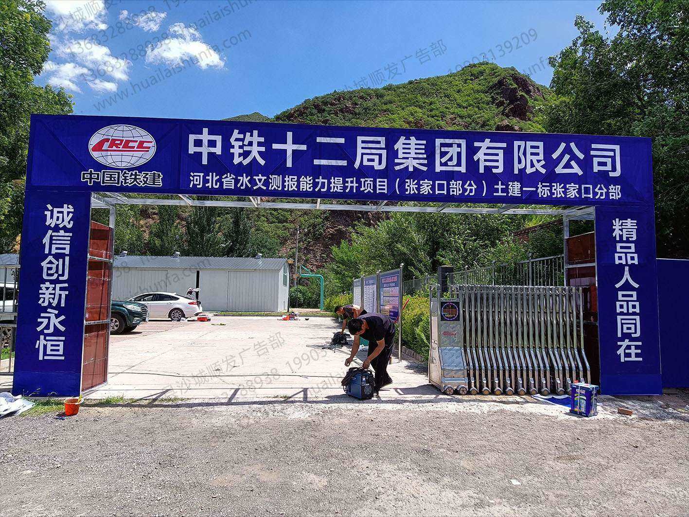 广告牌