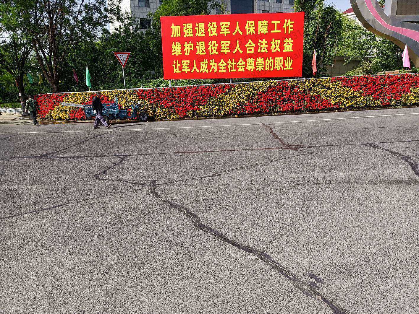 广告牌