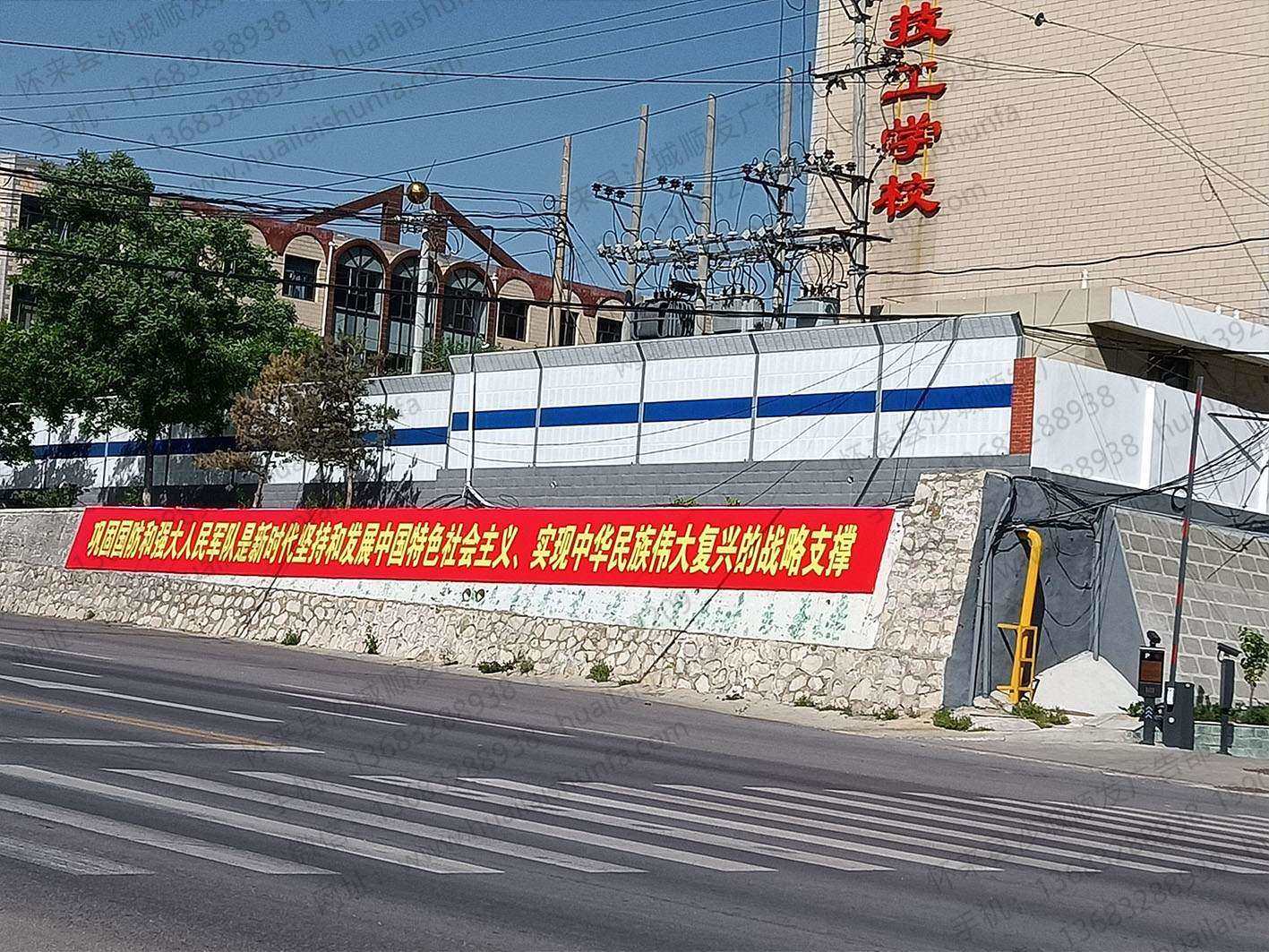 广告牌