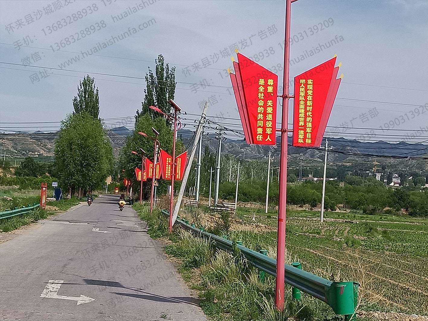 广告牌