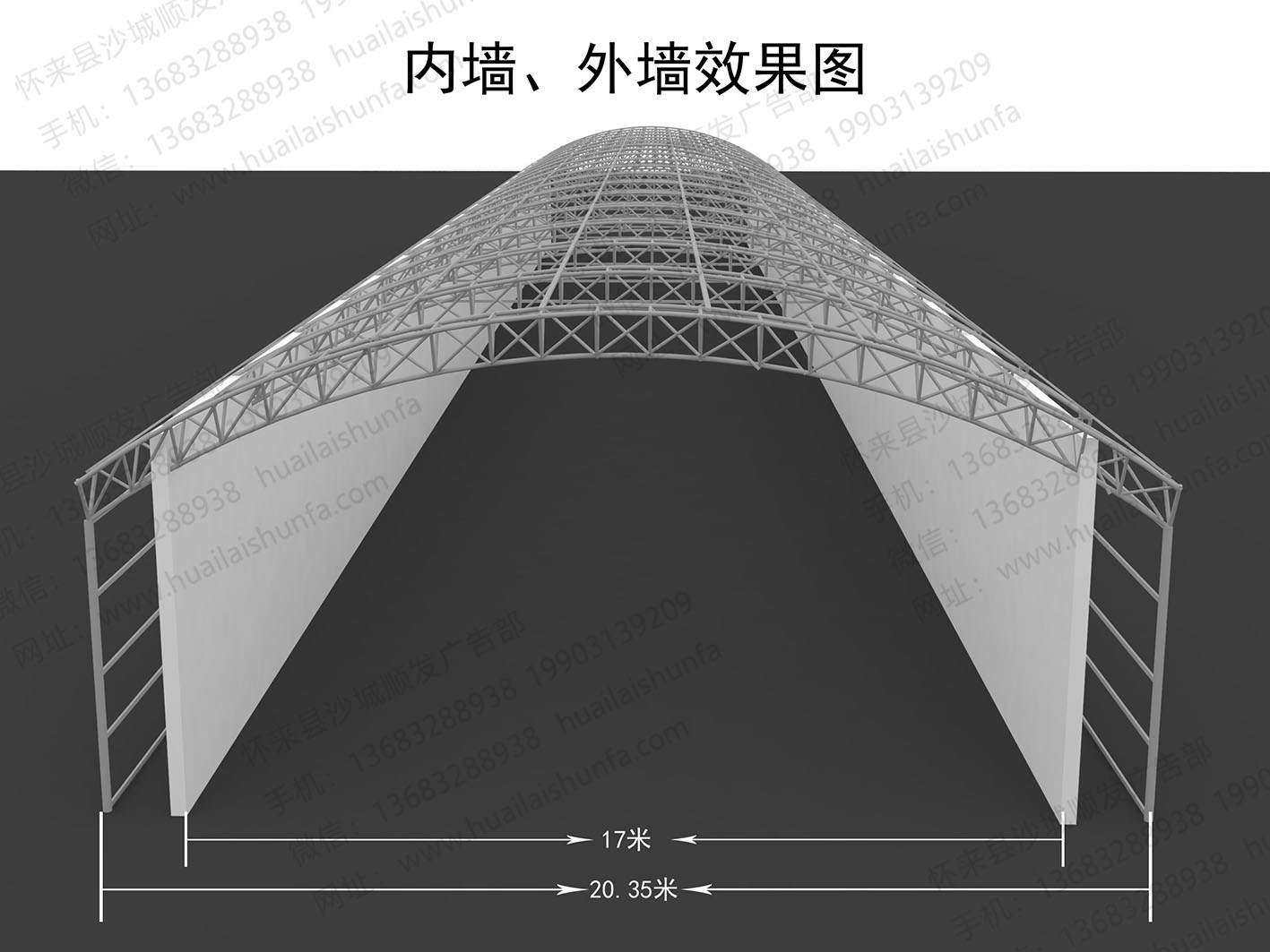 效果图