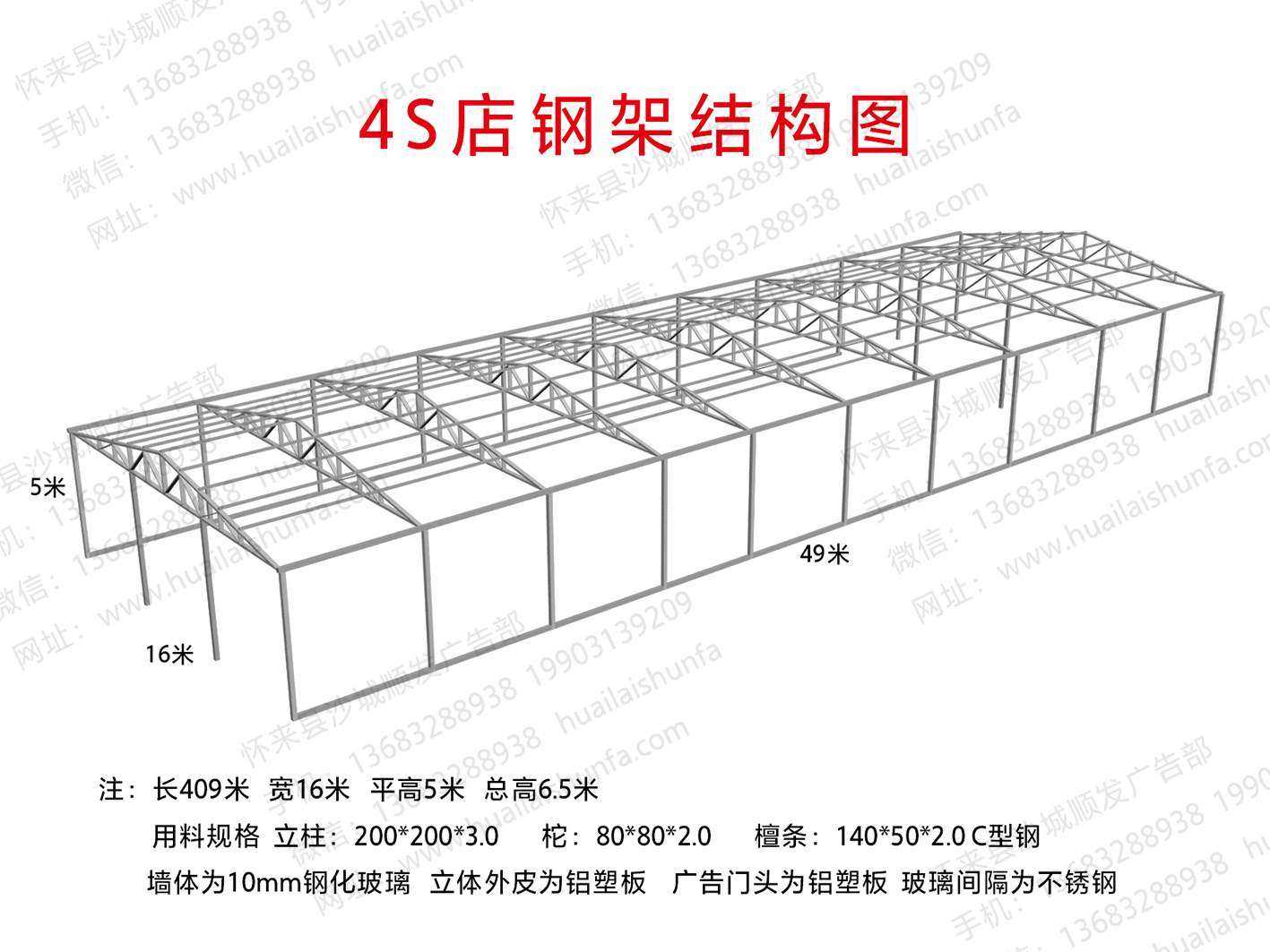 效果图