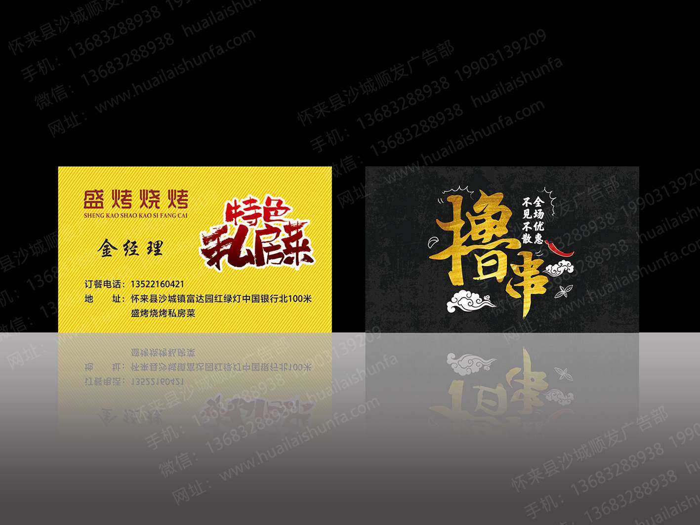 名片