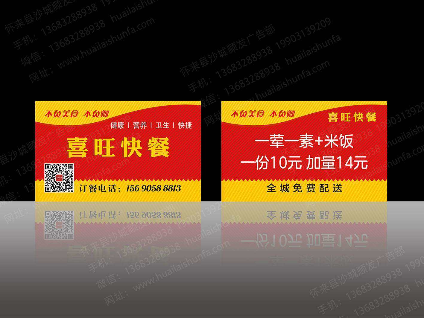 优惠券