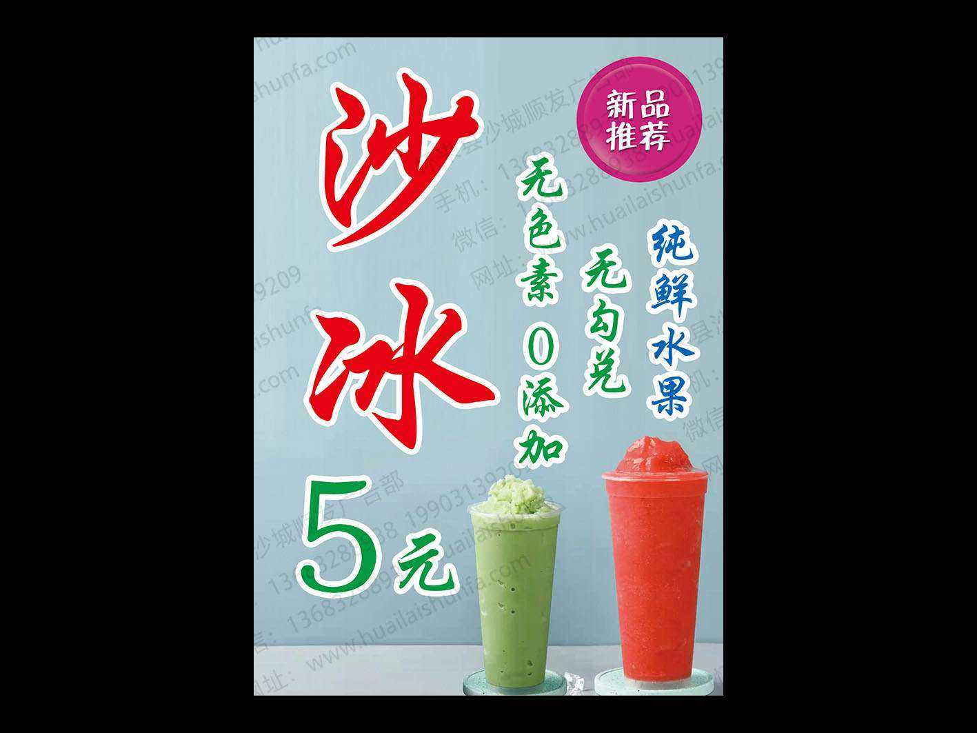 海报