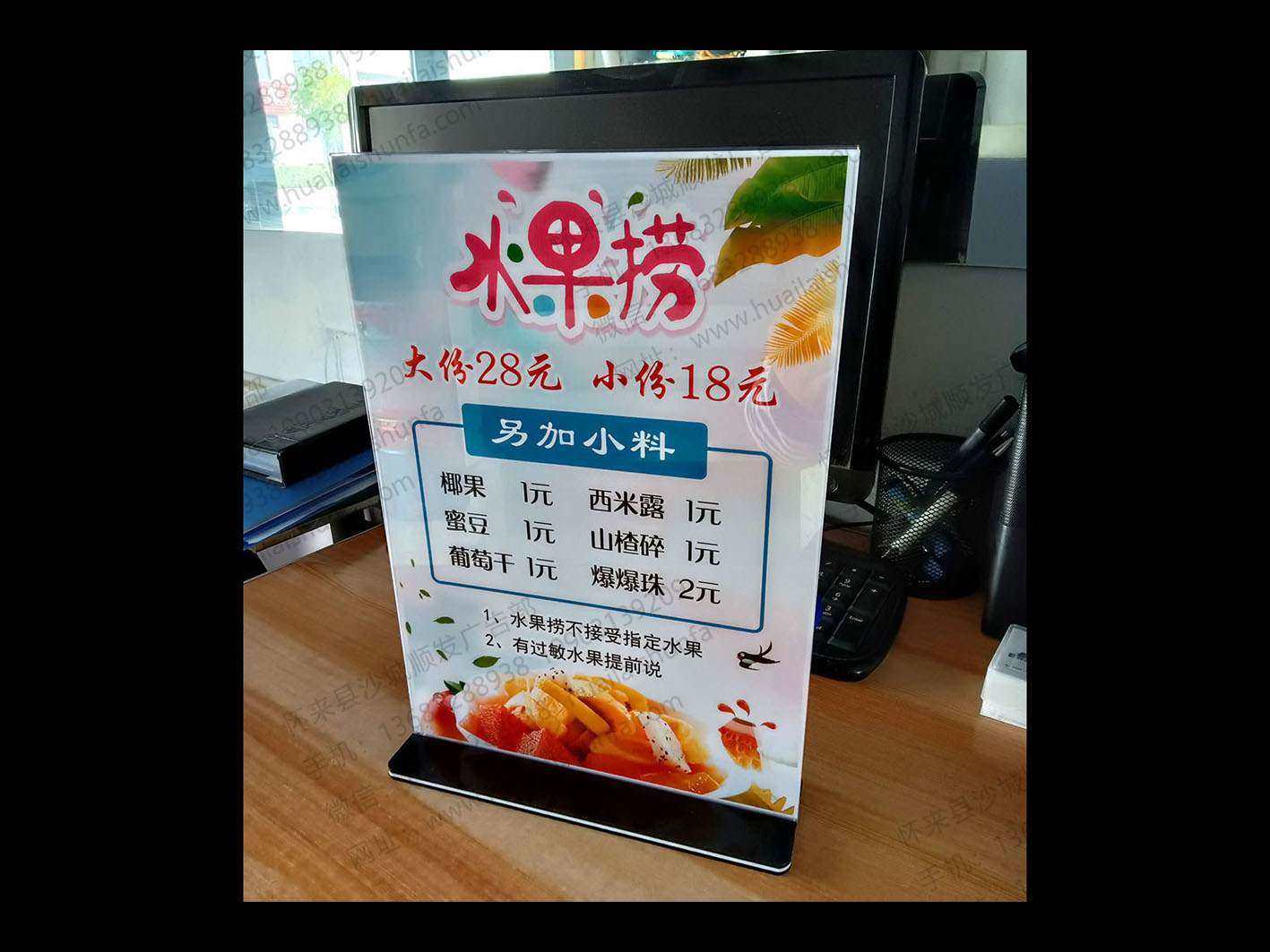 桌牌