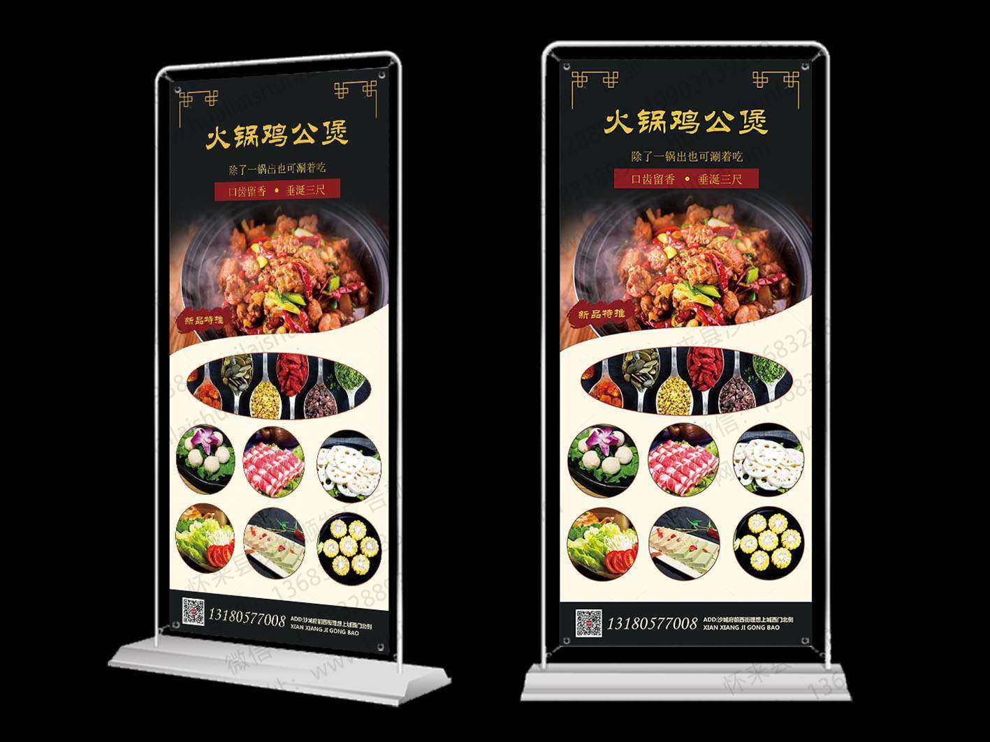 门型展架