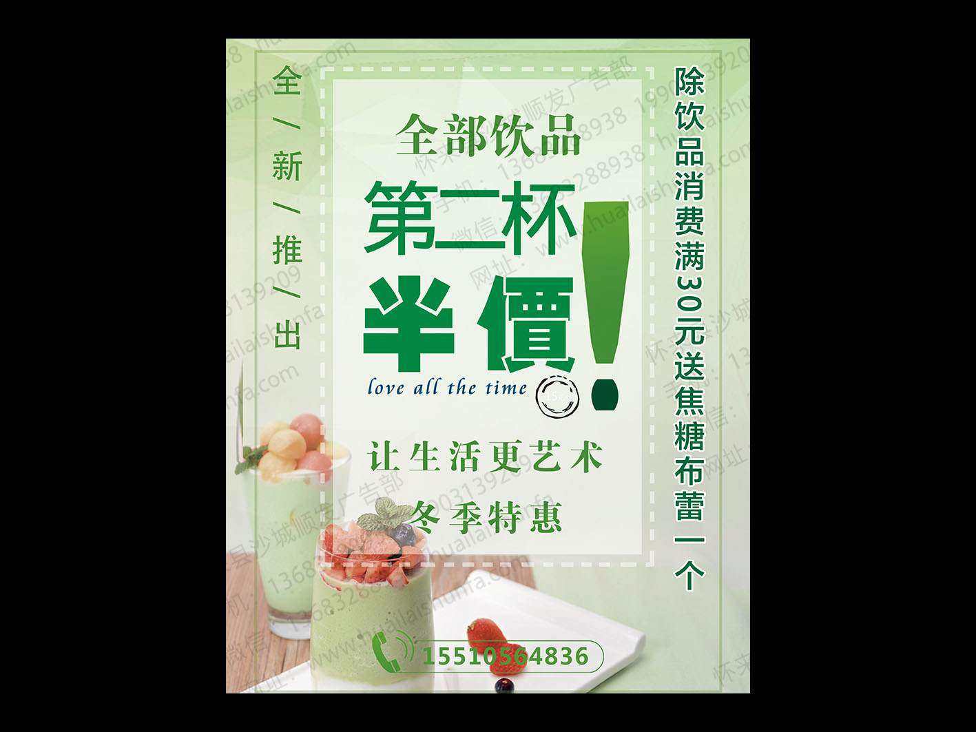 海报