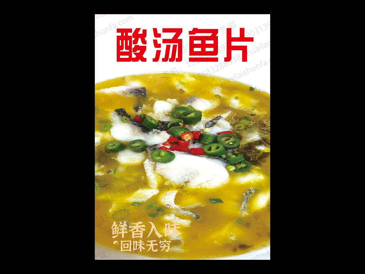 海报