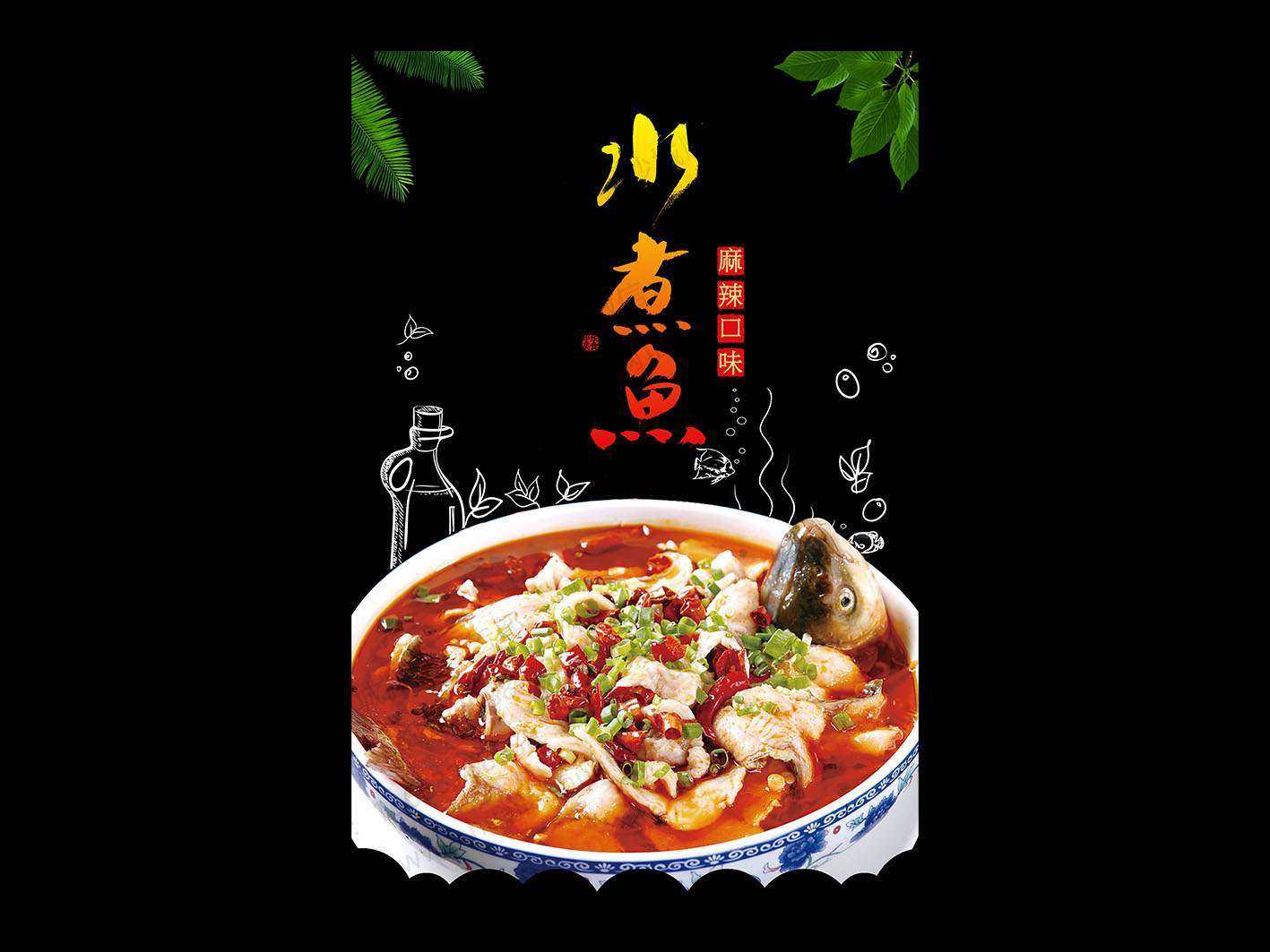 海报