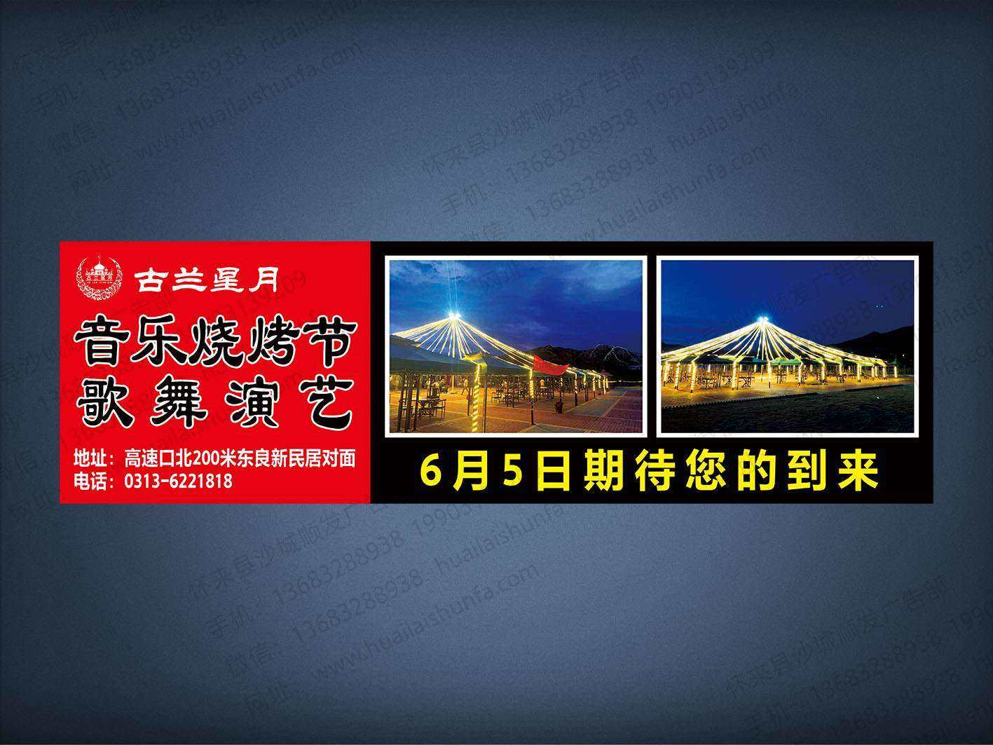 海报