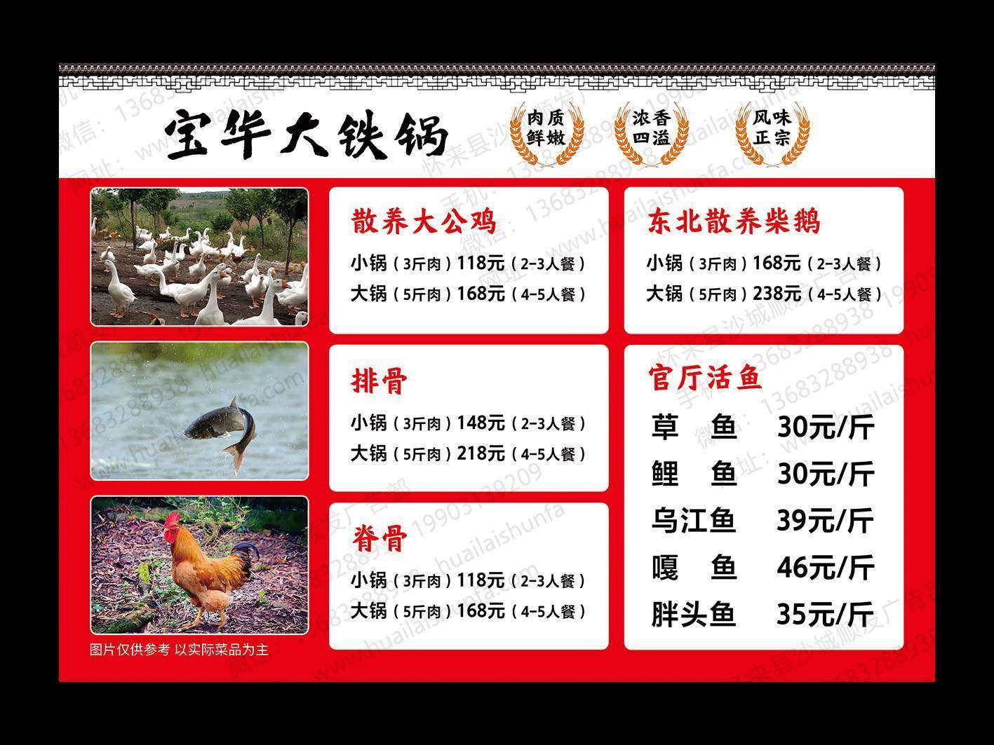 菜单