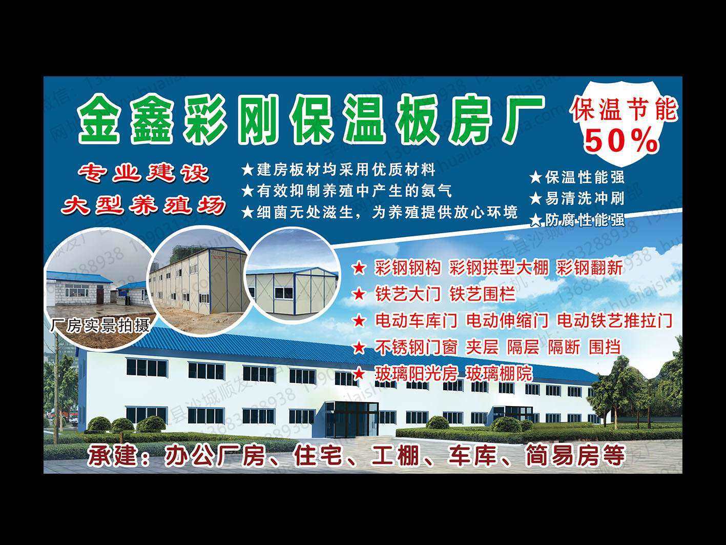 海报