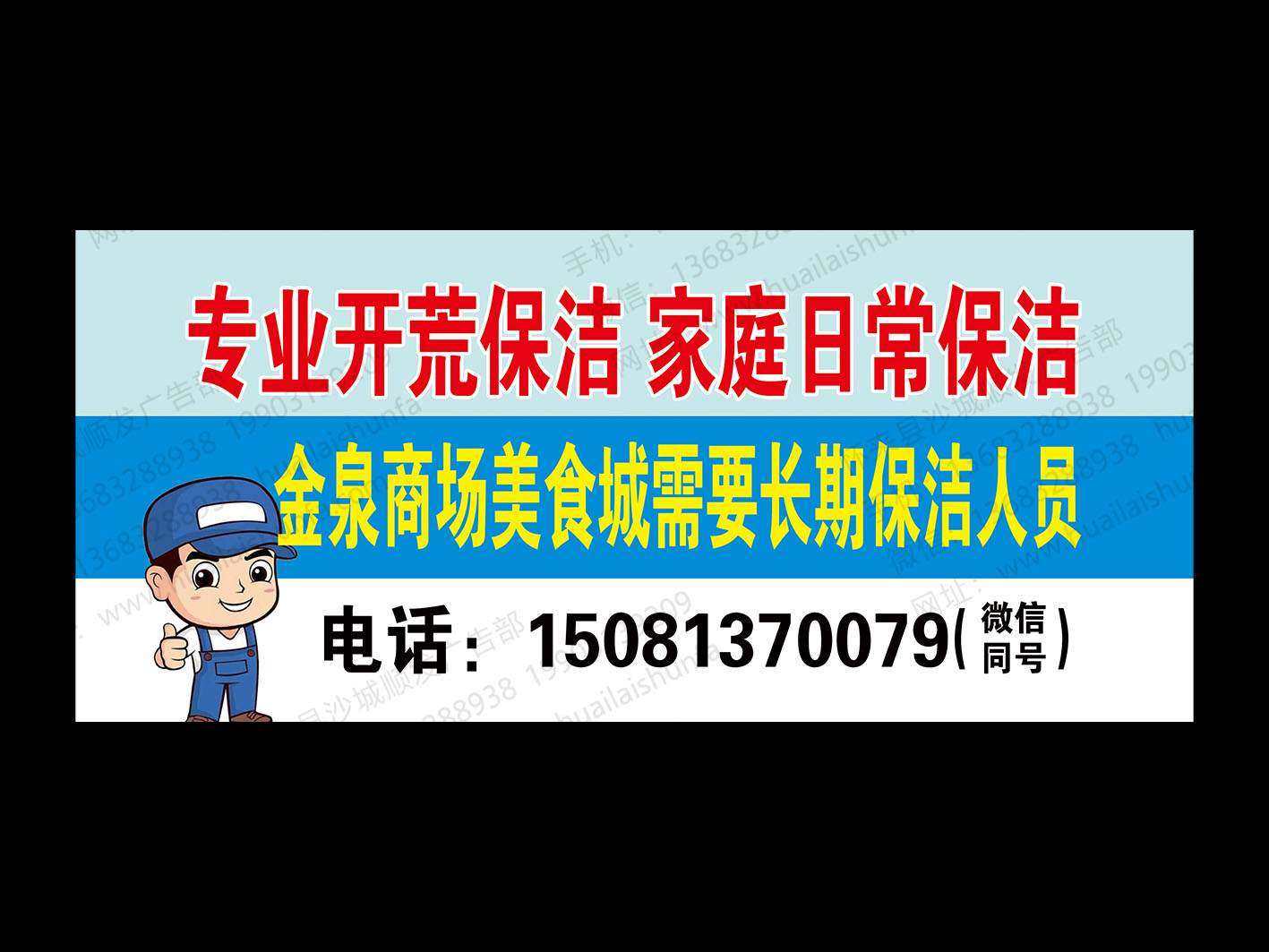 海报