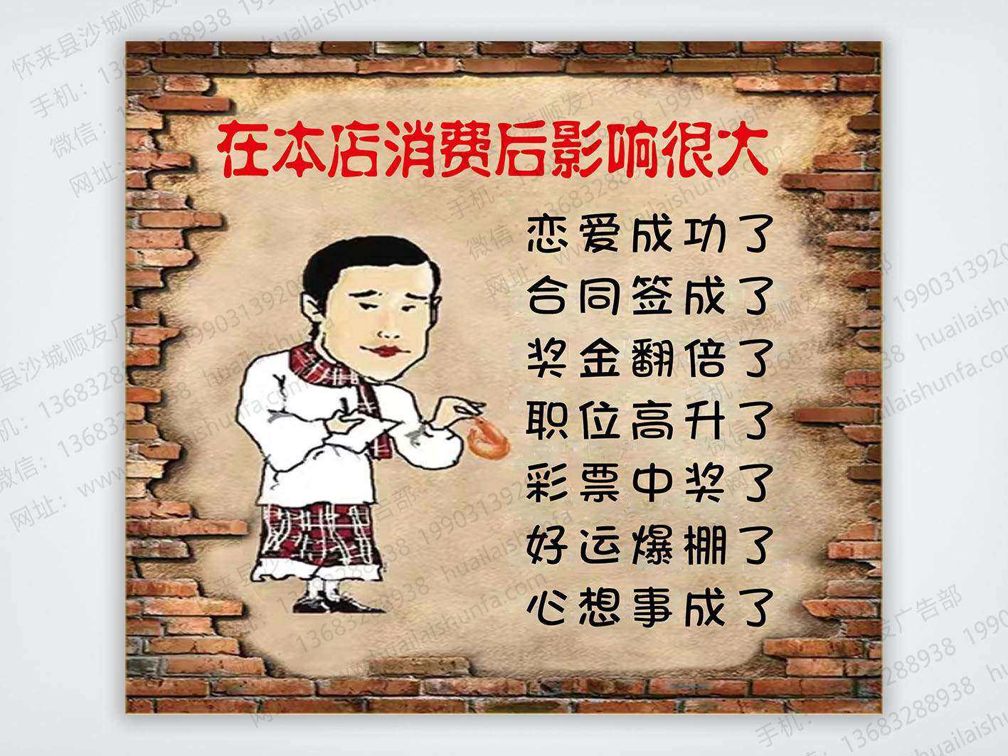 海报
