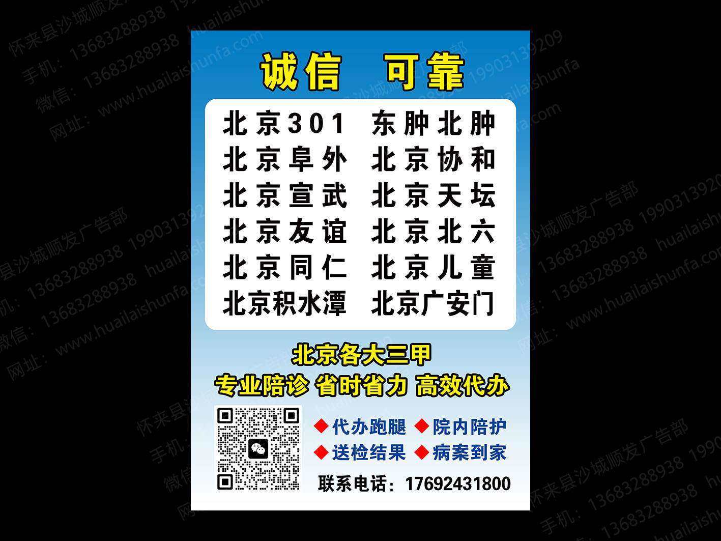 海报