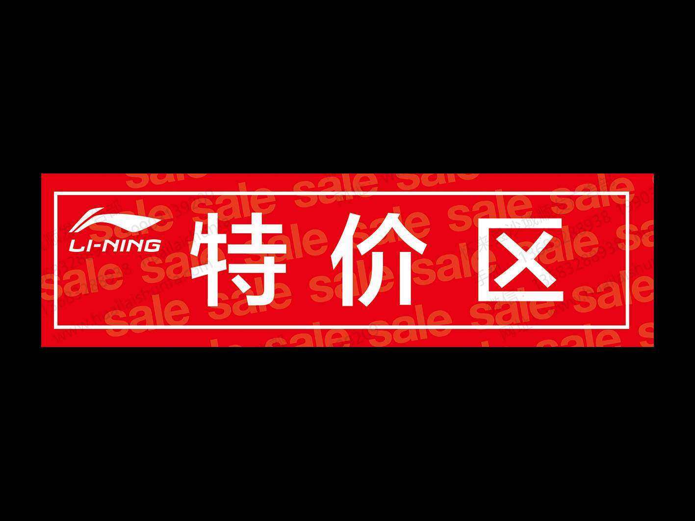 海报