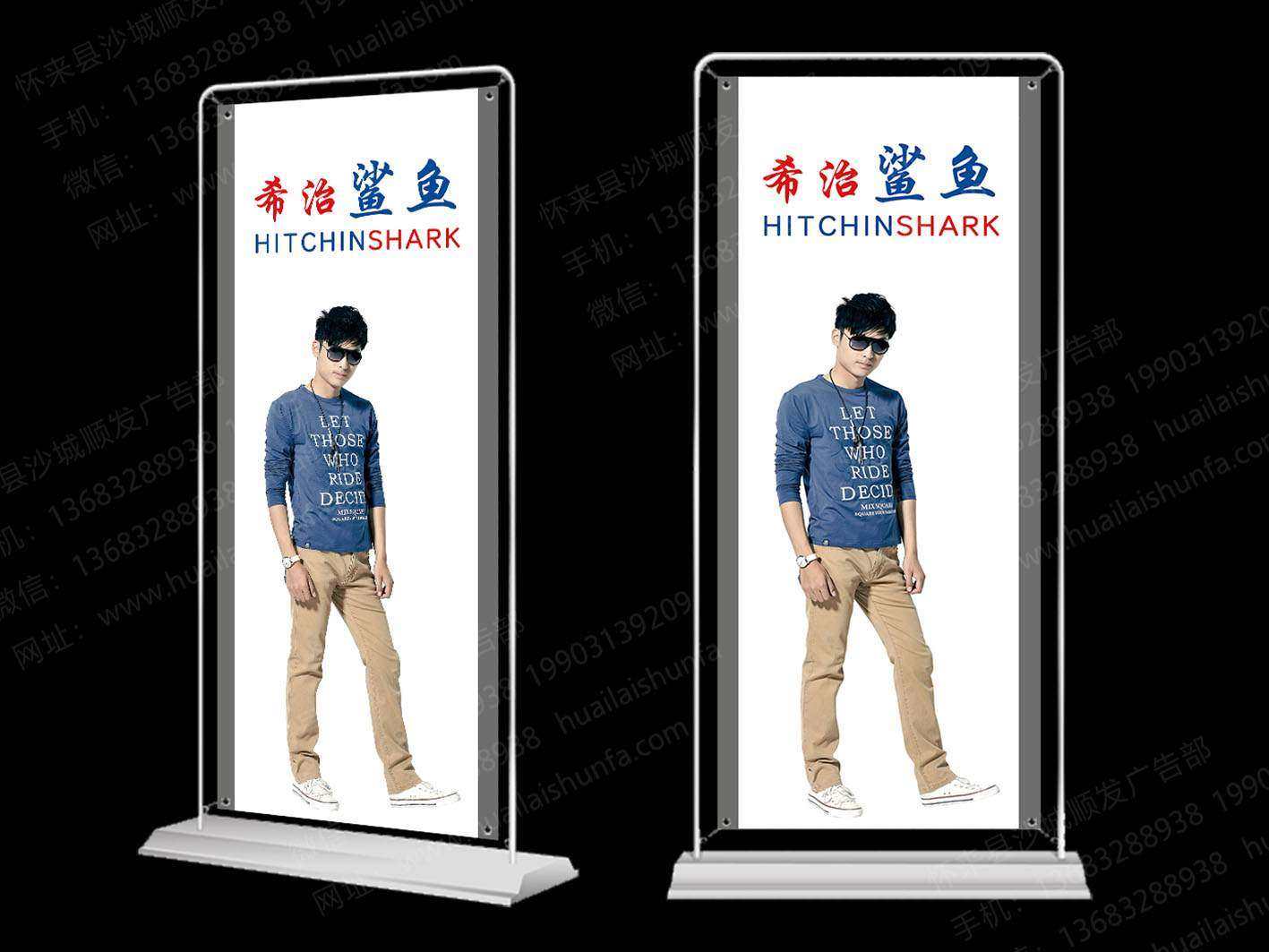 门型展架