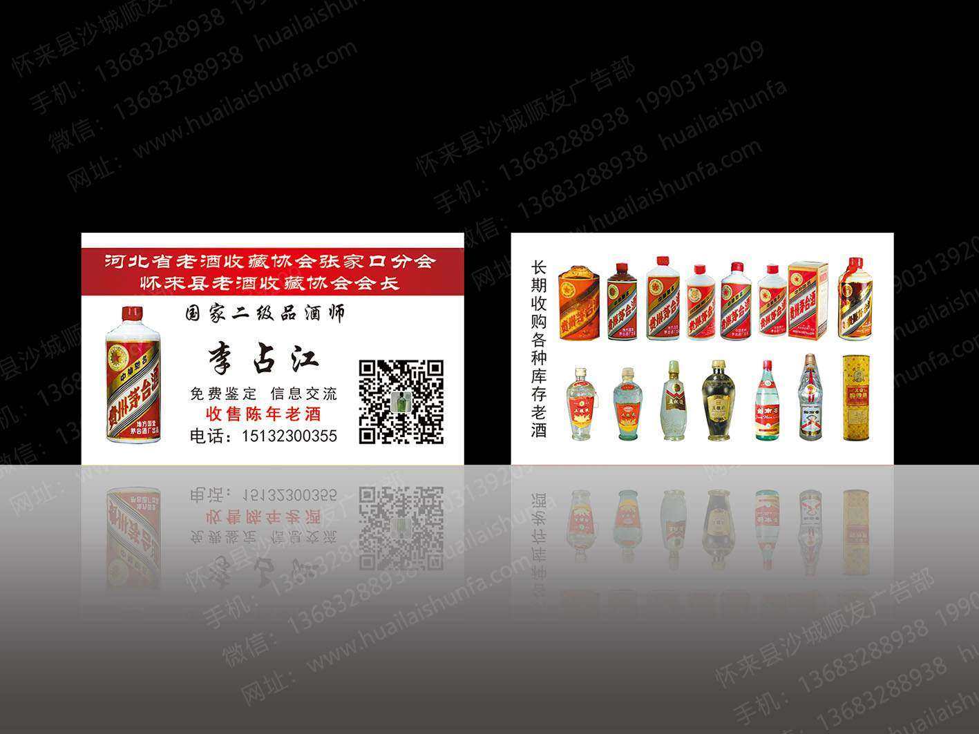名片