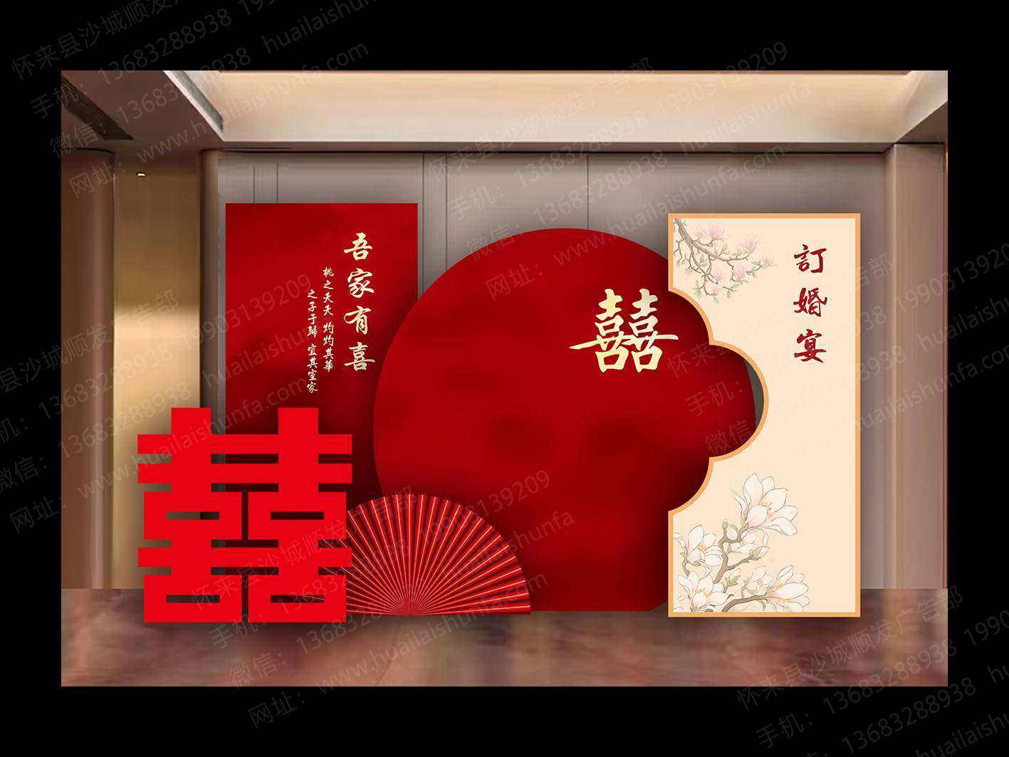 形象墙