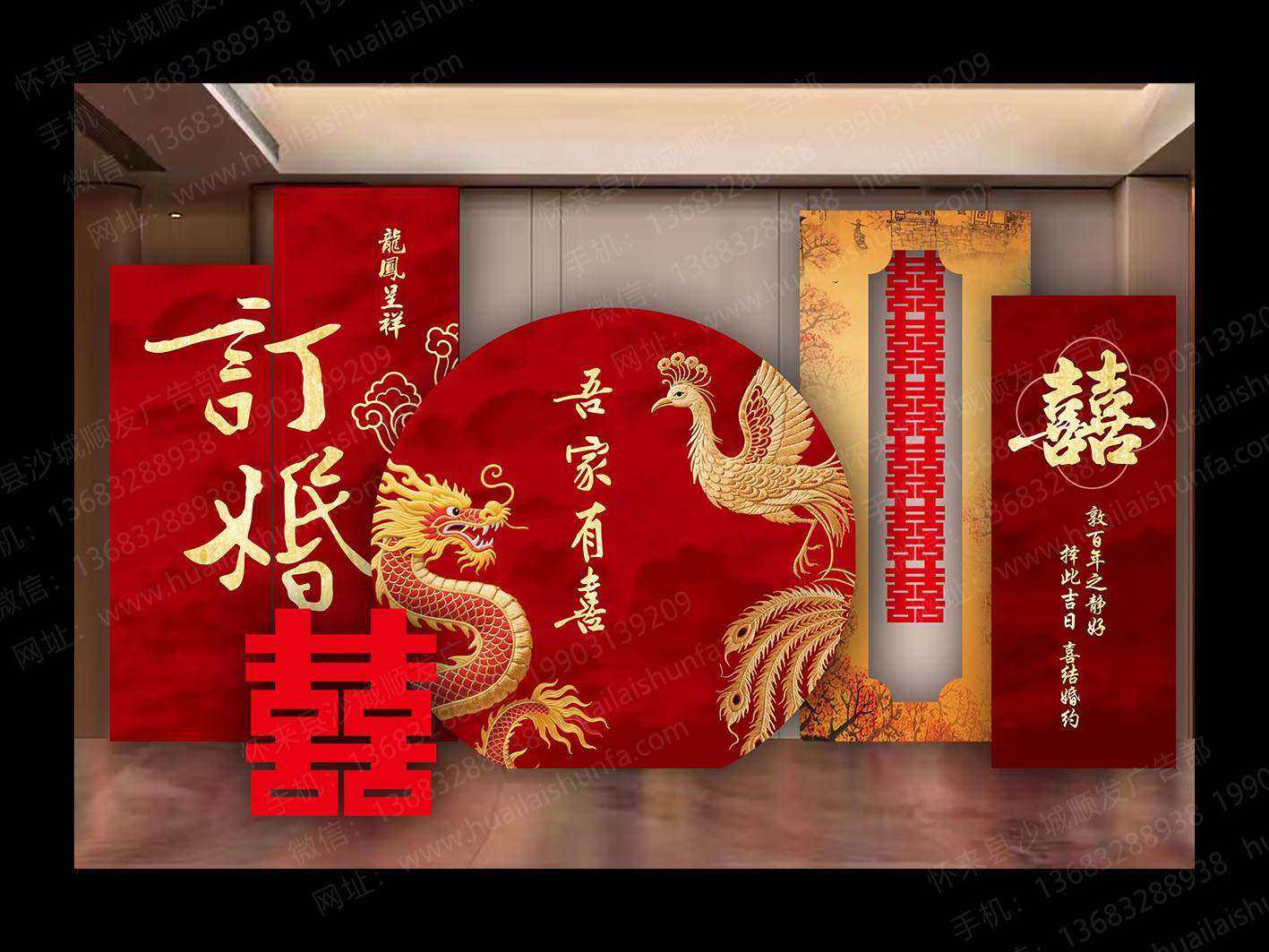 形象墙
