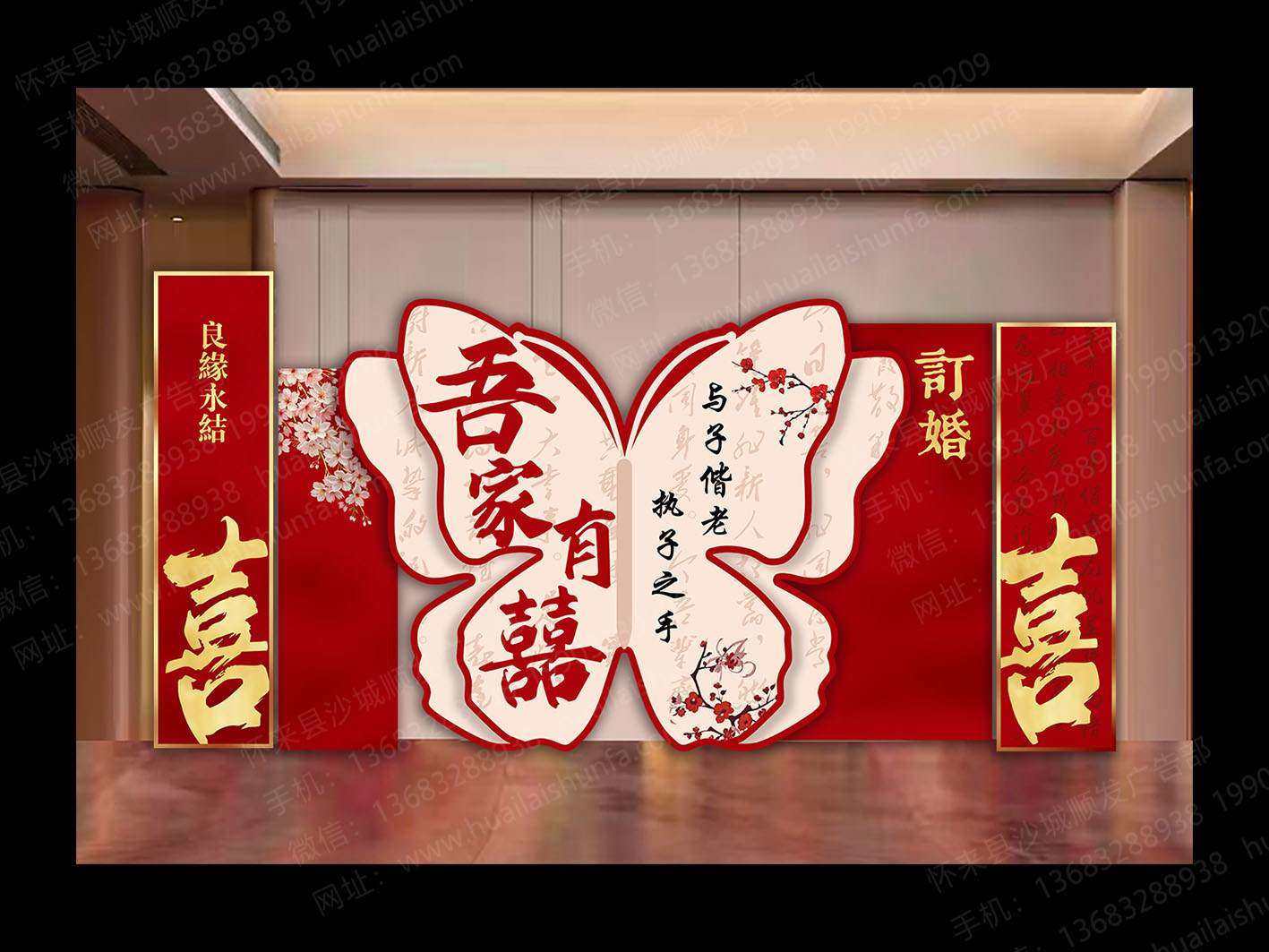 形象墙