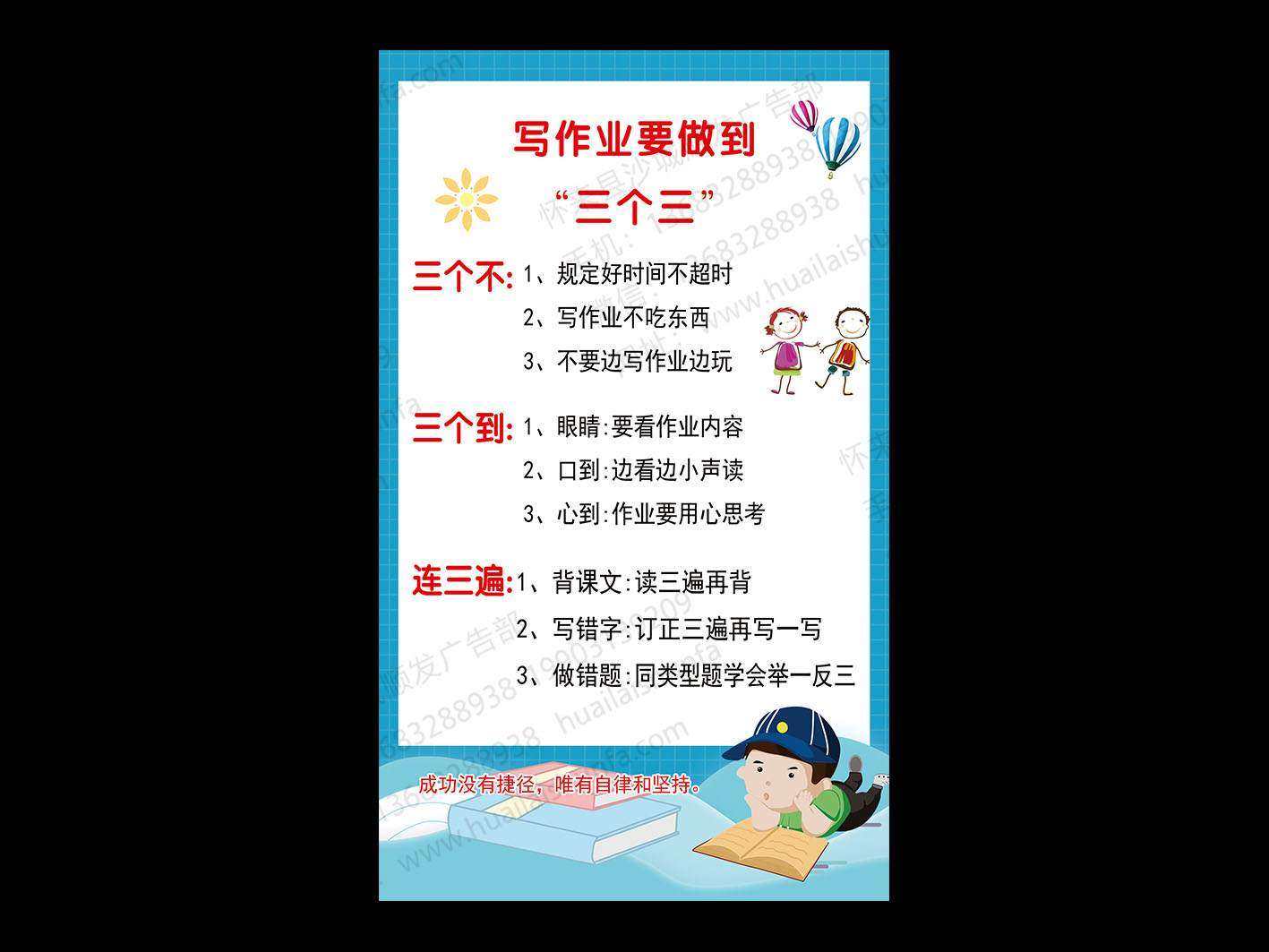 海报
