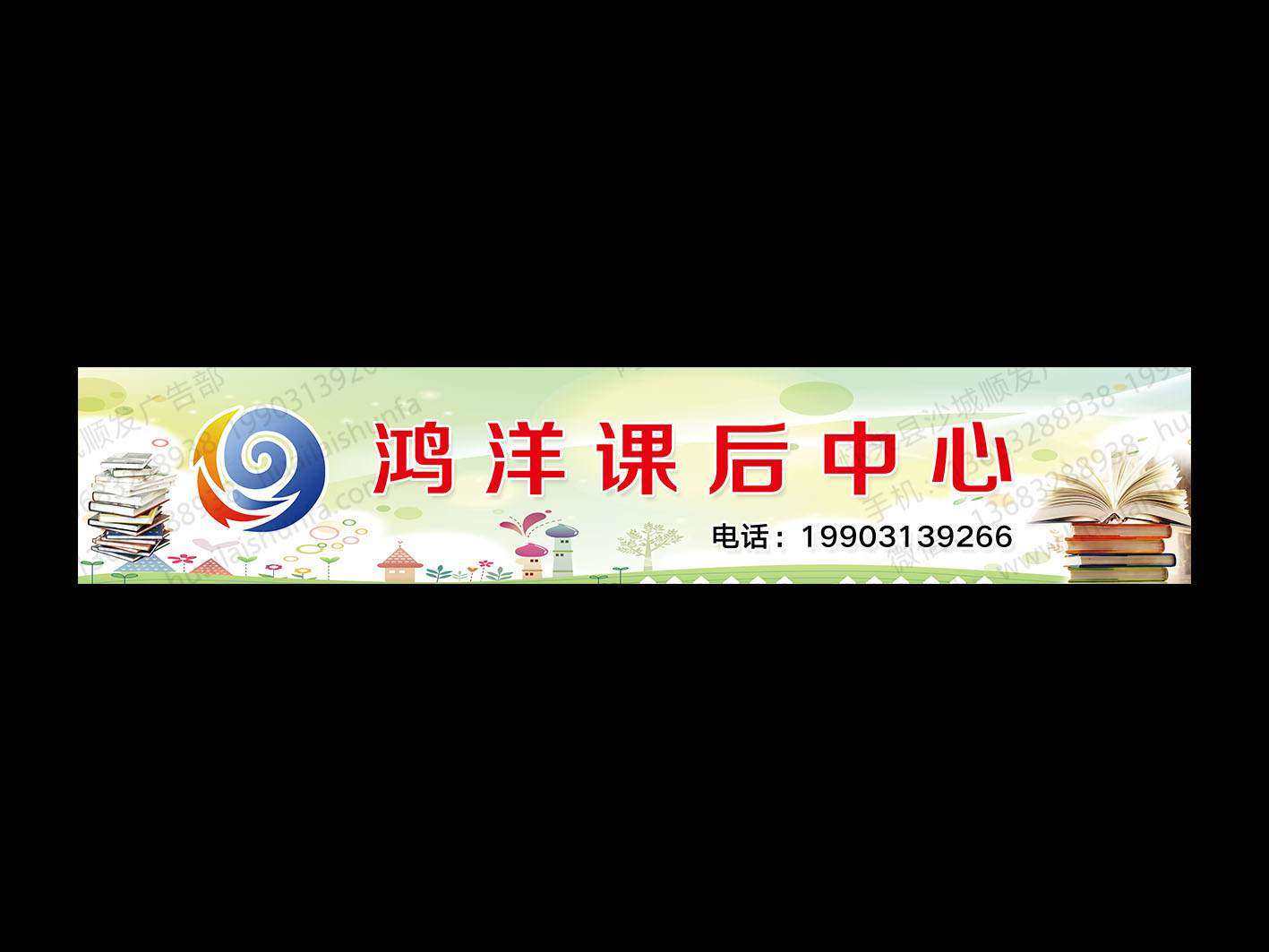 海报