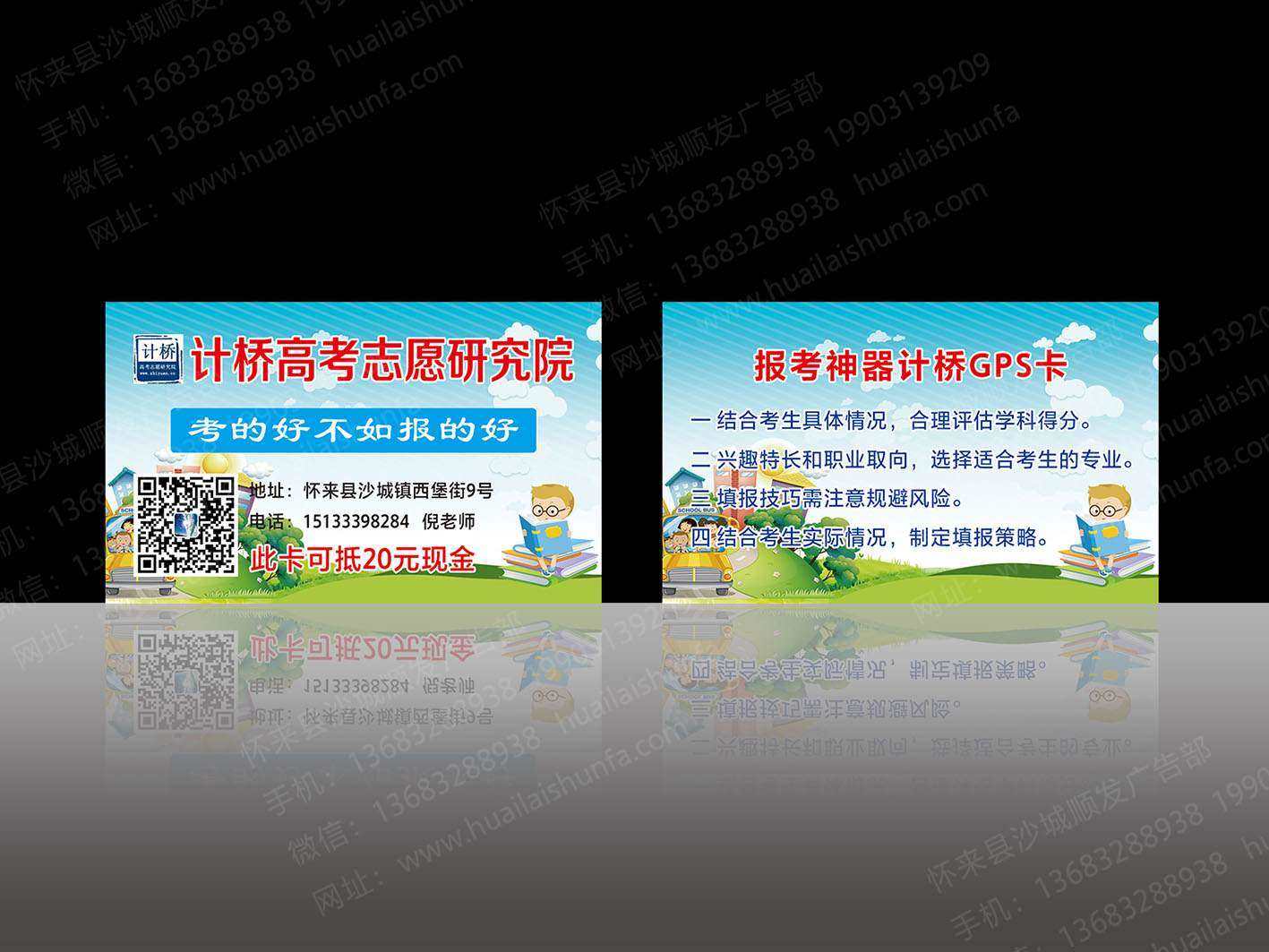 名片