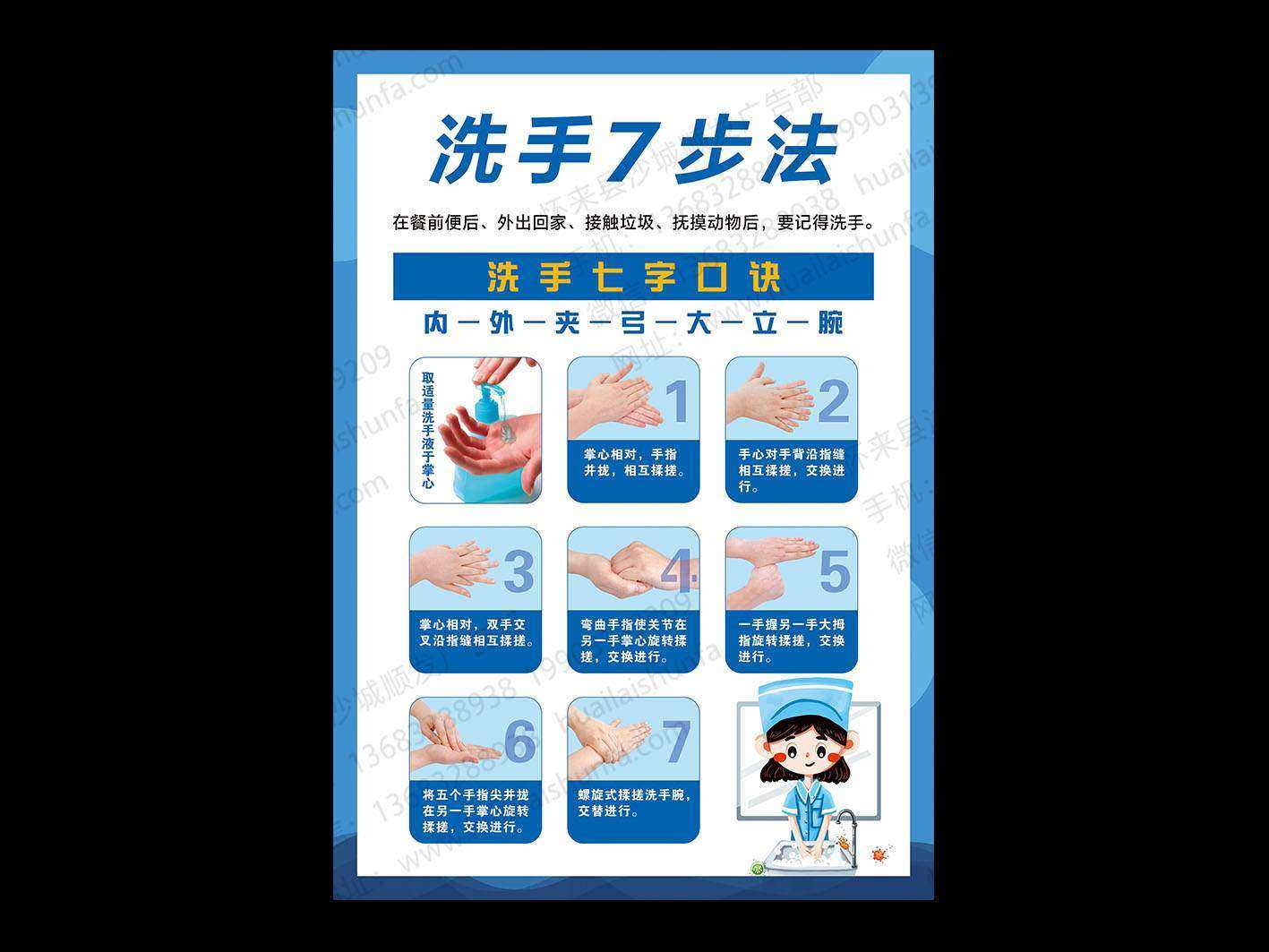 海报
