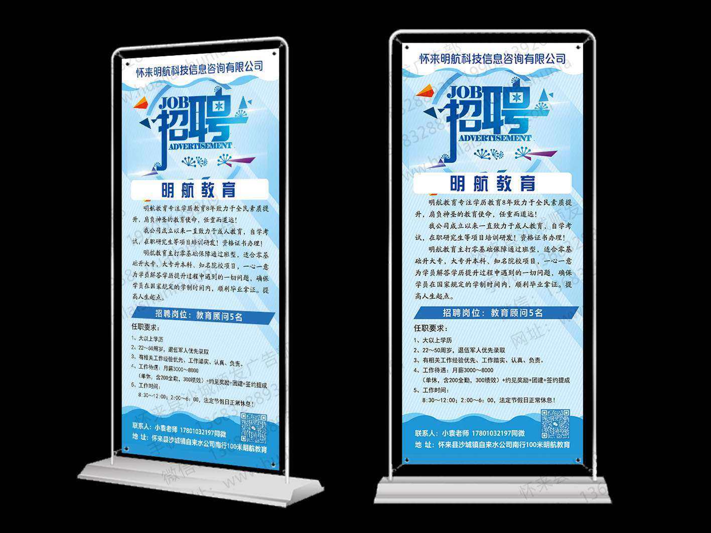 门型展架