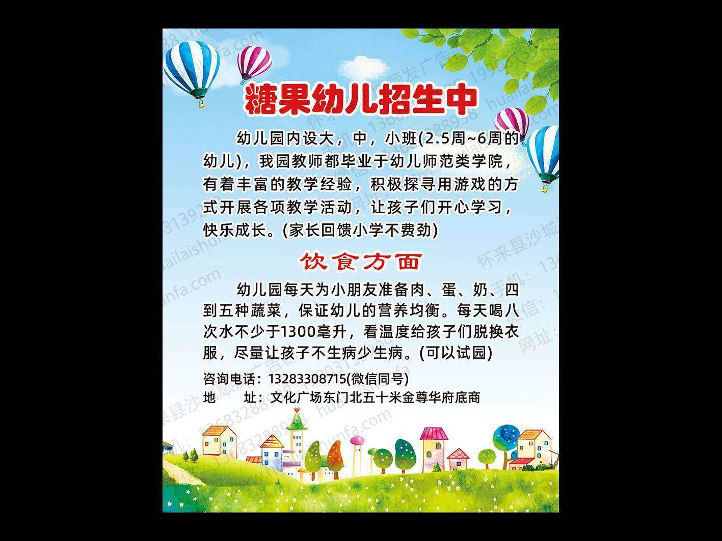 海报