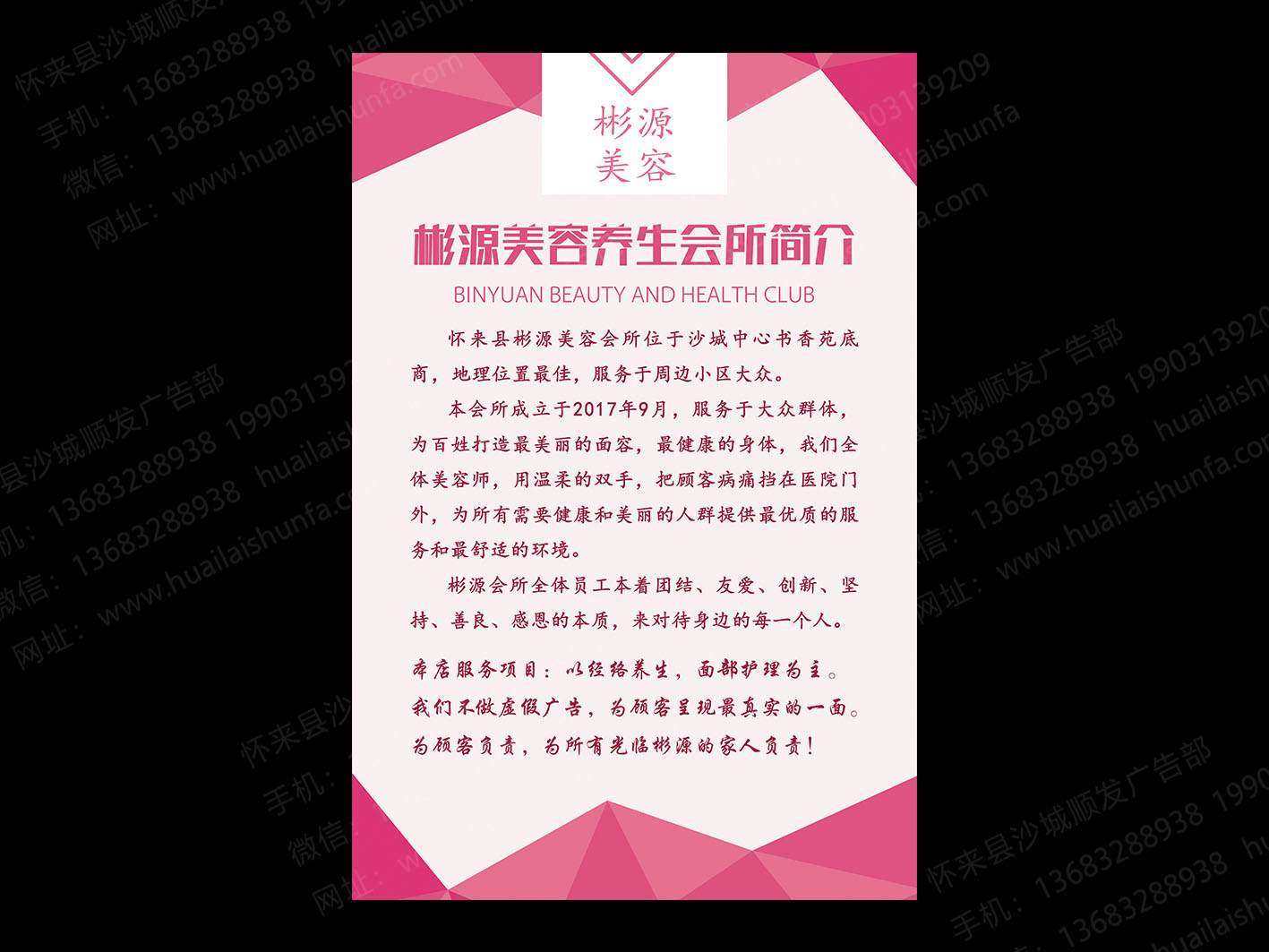 海报