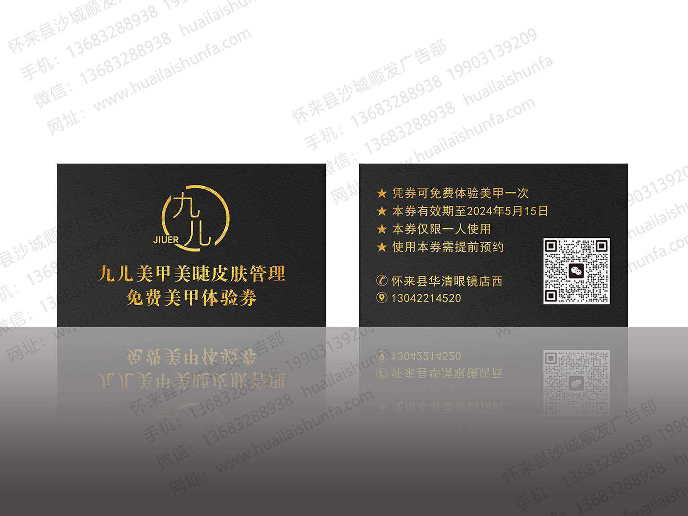 名片