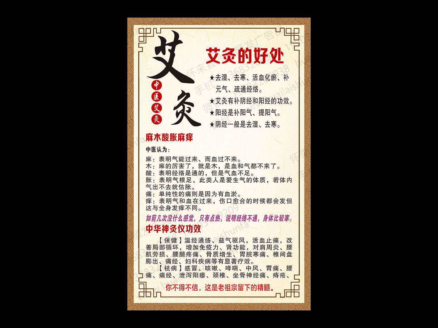 海报