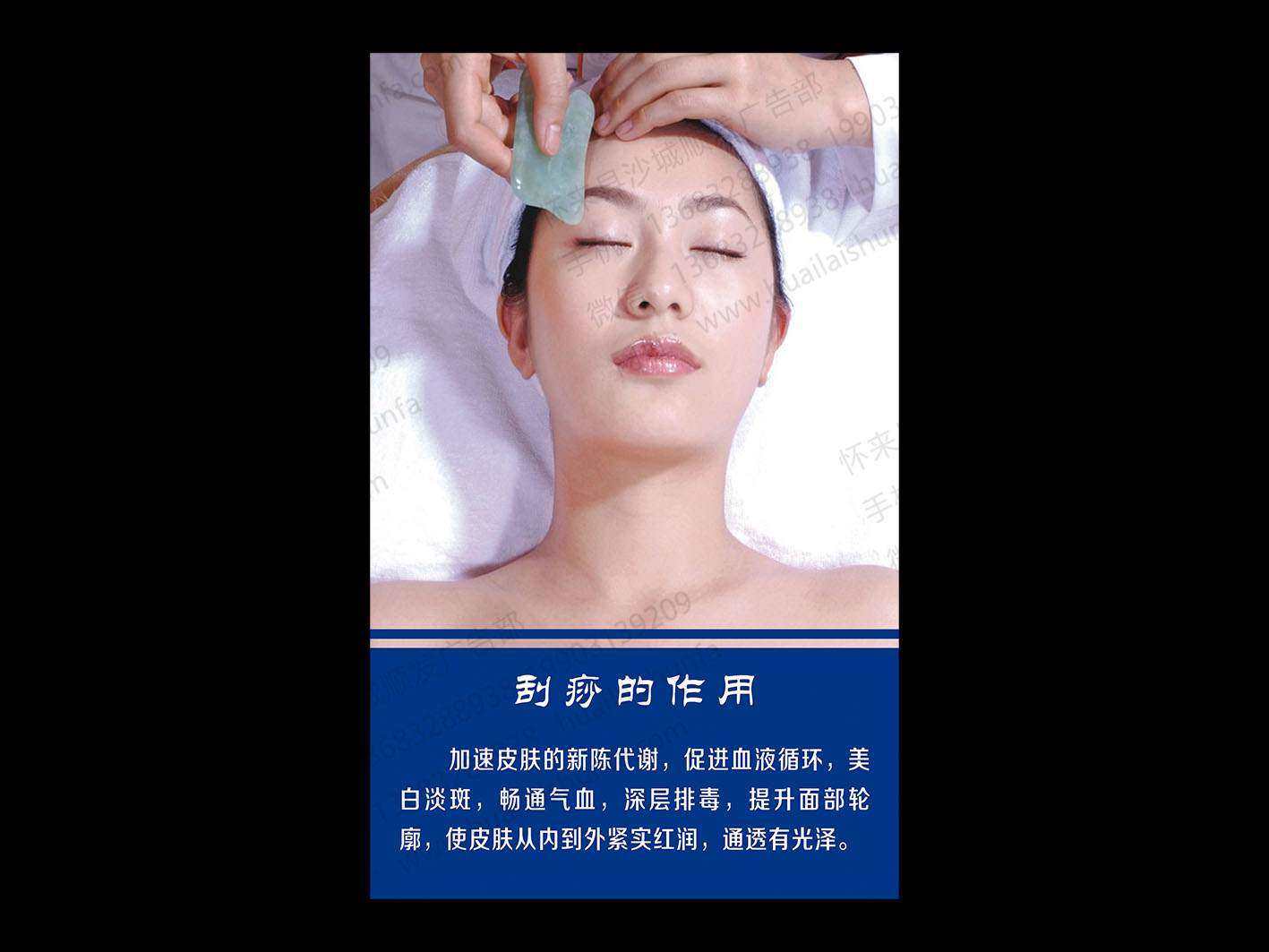 海报