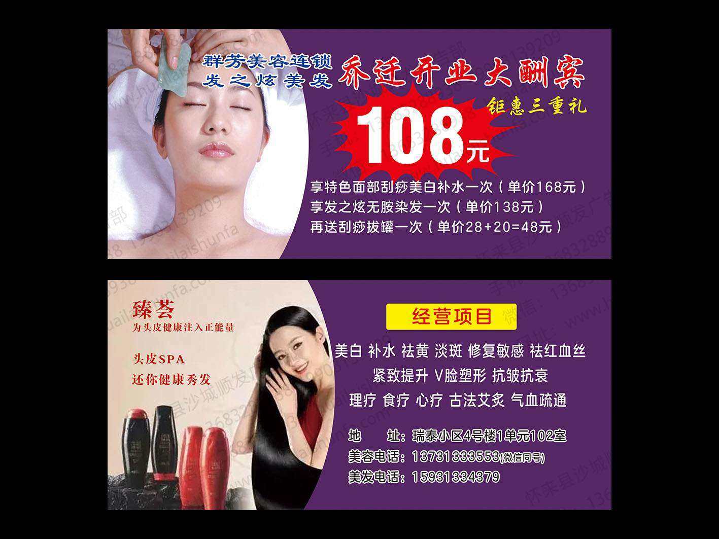 优惠券