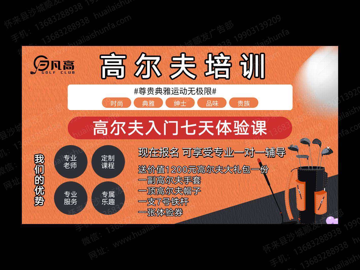 海报
