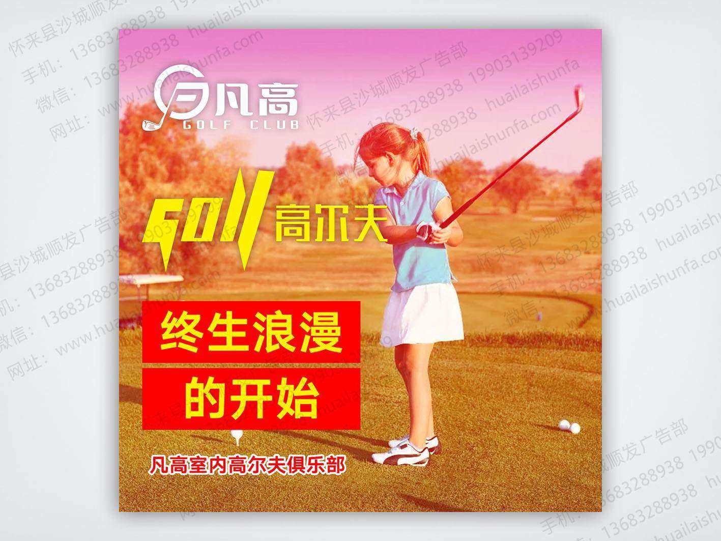 海报