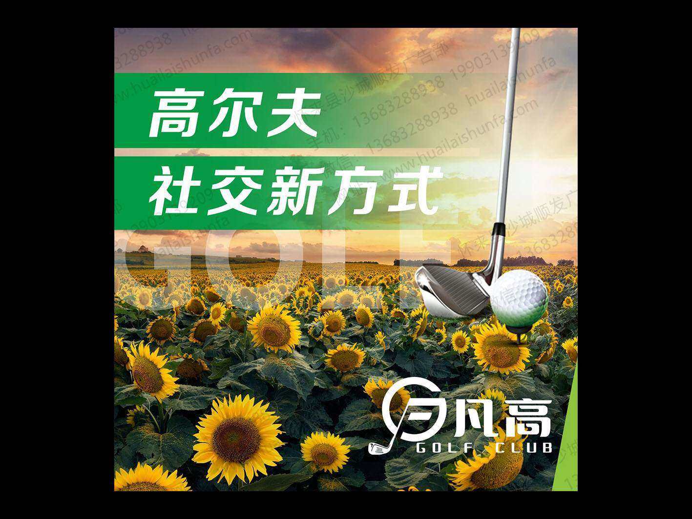 海报