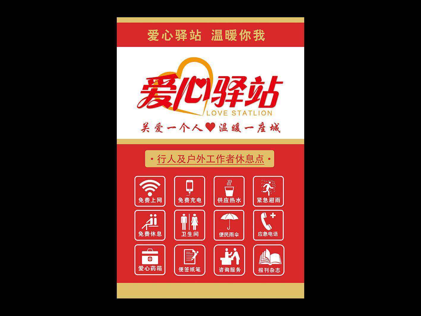 海报