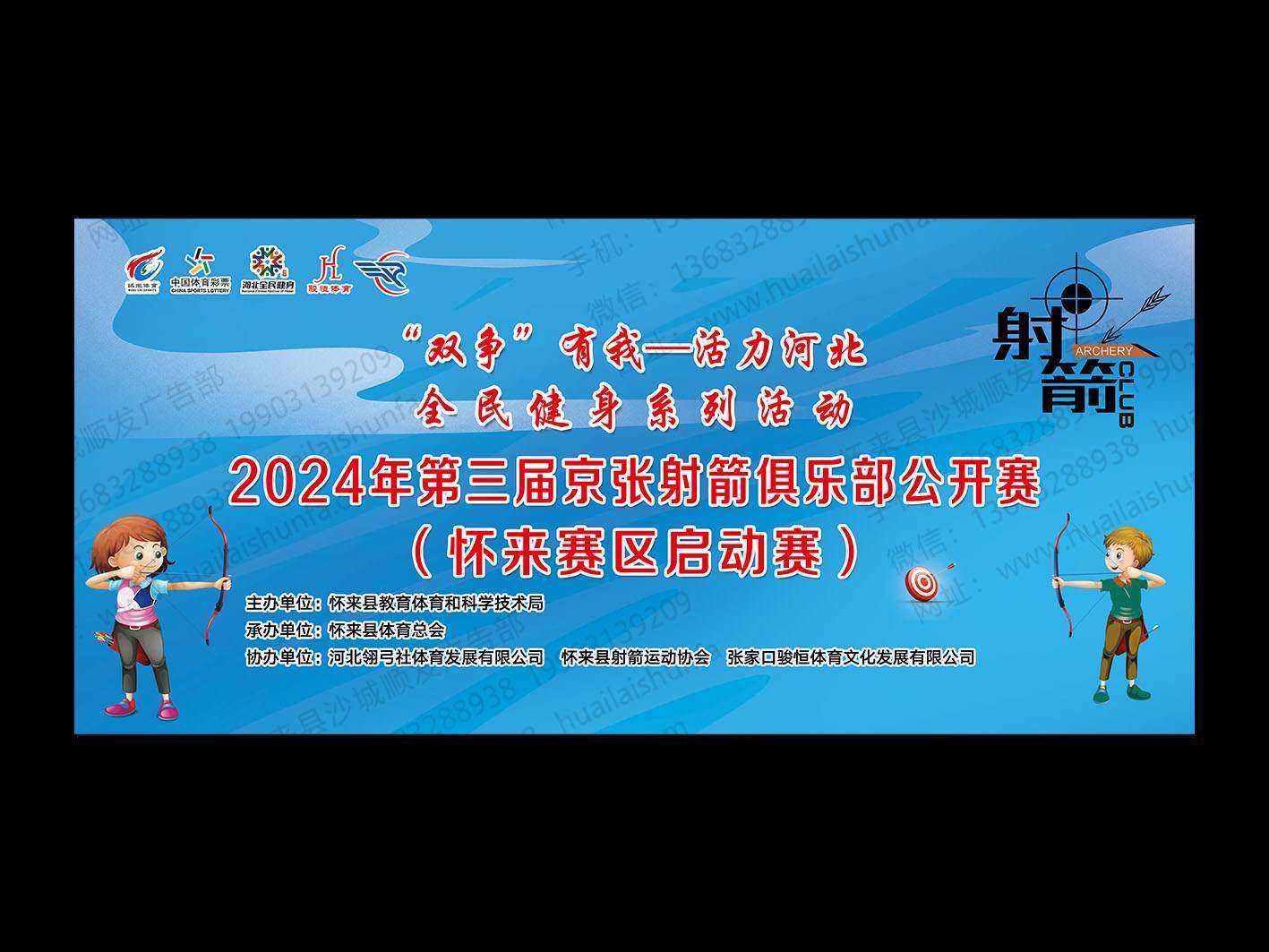 背板